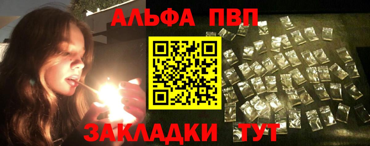 Меф Лесосибирск