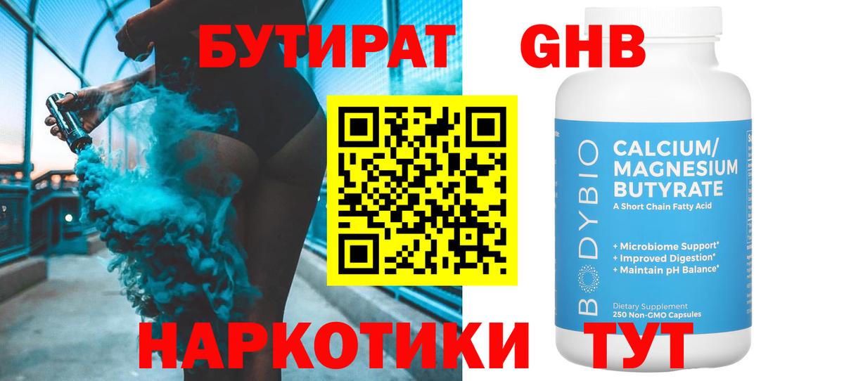 Мефедрон кристаллы  МАРИХУАНА  Кокаин  Лесосибирск  Вход с VPN  ГАШ 