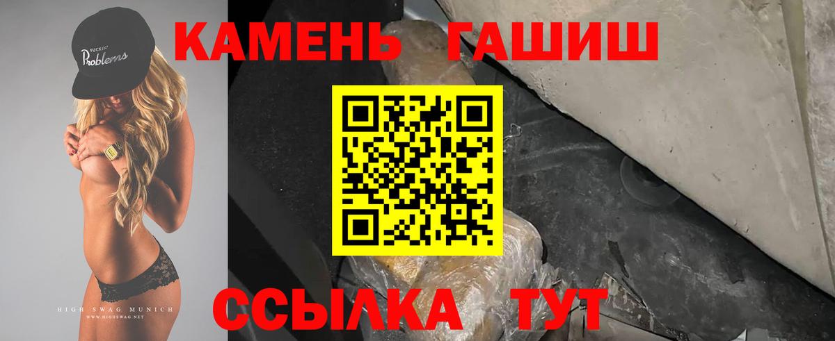 Гашиш VHQ  Вход с VPN  ГАШИШ  Лесосибирск 