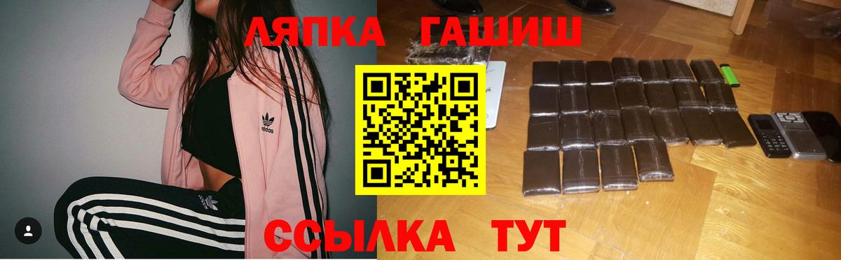 Гашиш Premium Лесосибирск
