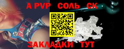 ALPHA PVP Жуковский