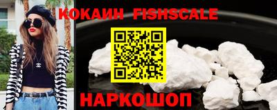 ALPHA PVP Жуковский