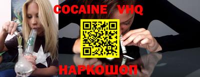 герыч Заводоуковск
