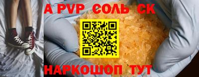 экстази Заволжье