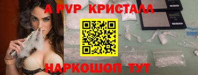 герыч Заводоуковск