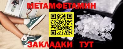 ALPHA PVP Жуковский