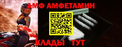 герыч Заводоуковск