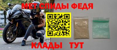 ALPHA PVP Жуковский