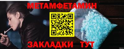 герыч Заводоуковск
