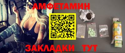 ALPHA PVP Жуковский