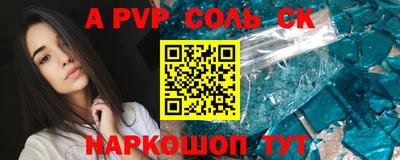 экстази Заволжье