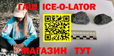 герыч Заводоуковск