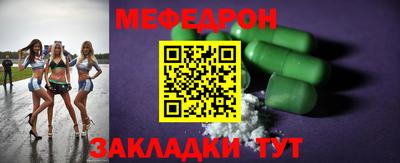 герыч Заводоуковск