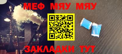 ALPHA PVP Жуковский