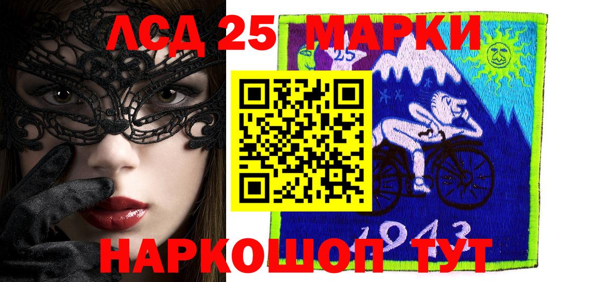 Марки NBOMe 1,5мг Лесосибирск