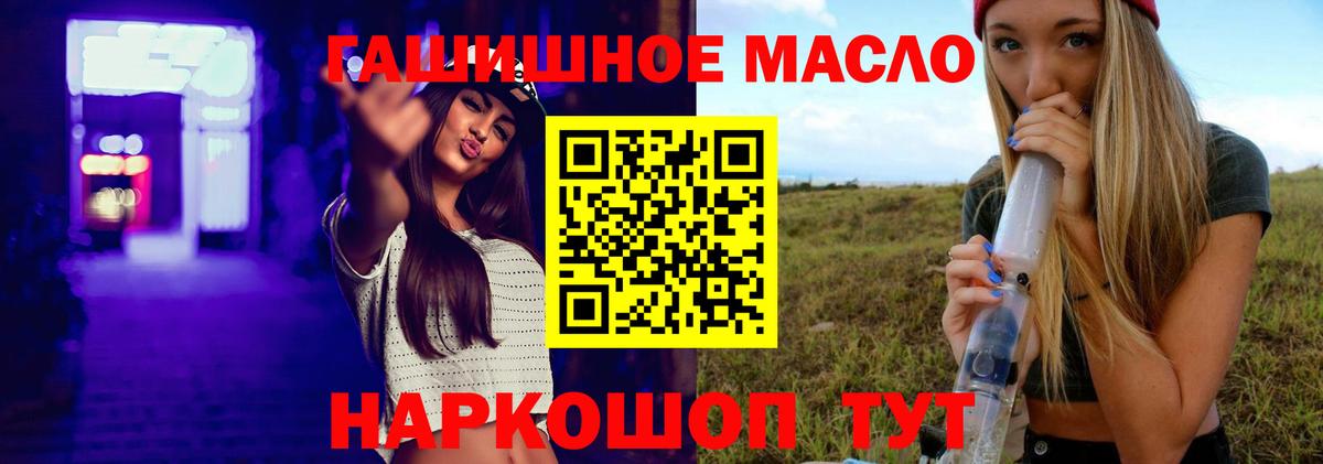 Дистиллят ТГК Wax  Вход с VPN  Лесосибирск 
