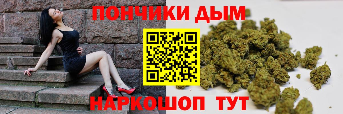 Шишки марихуана OG Kush  Вход с VPN  Марихуана White Widow  Шишки марихуана Amnesia  Лесосибирск 