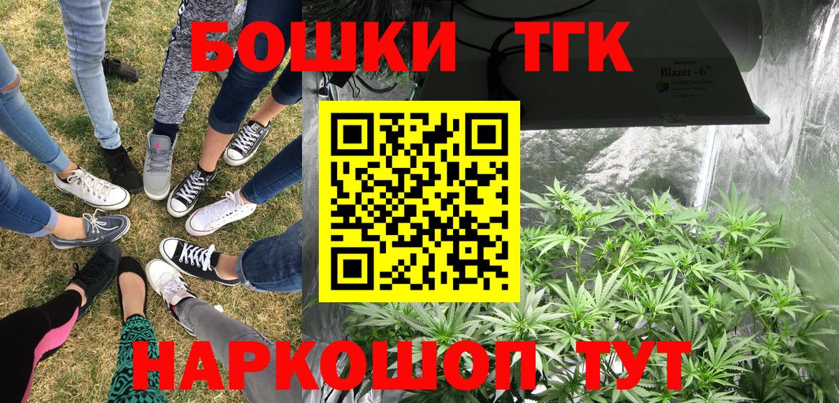 Каннабис LSD WEED Лесосибирск